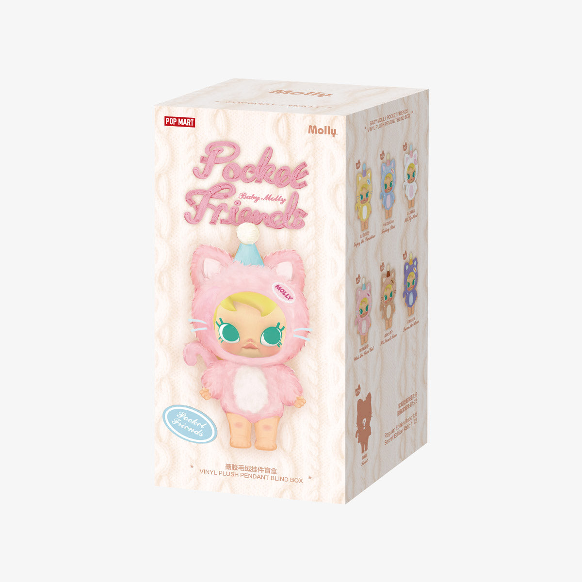 Pop Mart Baby Molly Pocket Friends Series-Vinyl Plush Pendant Single Blind Box
